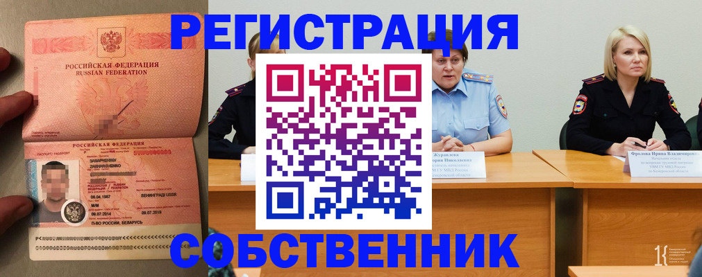 пропишу в квартире в Конаково