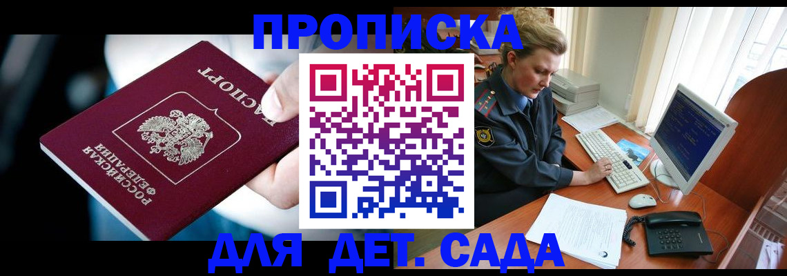 регистрация в Конаково