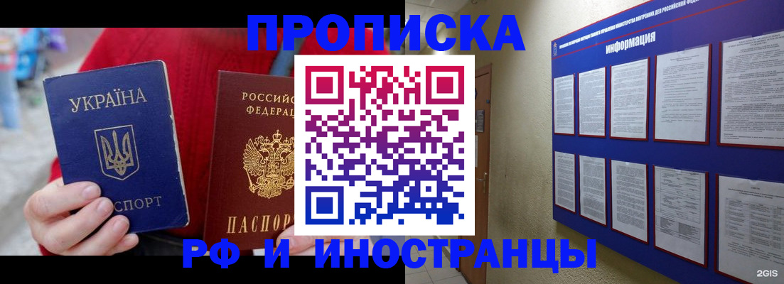 временная регистрация гарантия в Конаково