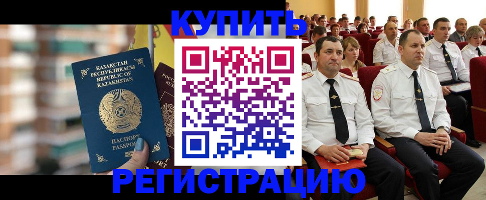 найти адрес прописки в Конаково